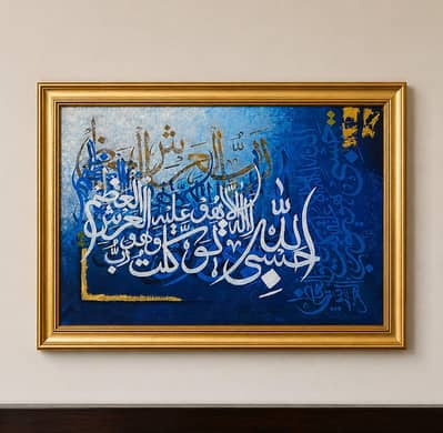 Hand made original calligraphy painting