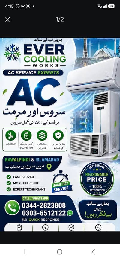 AC Technician Available