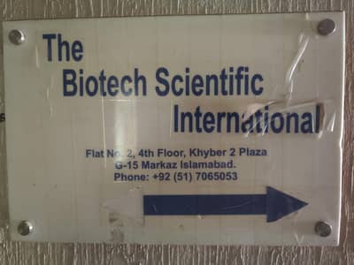 import and administration Manager