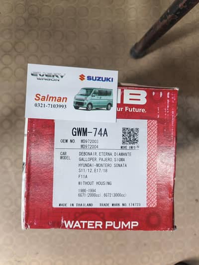 suzuki car parts