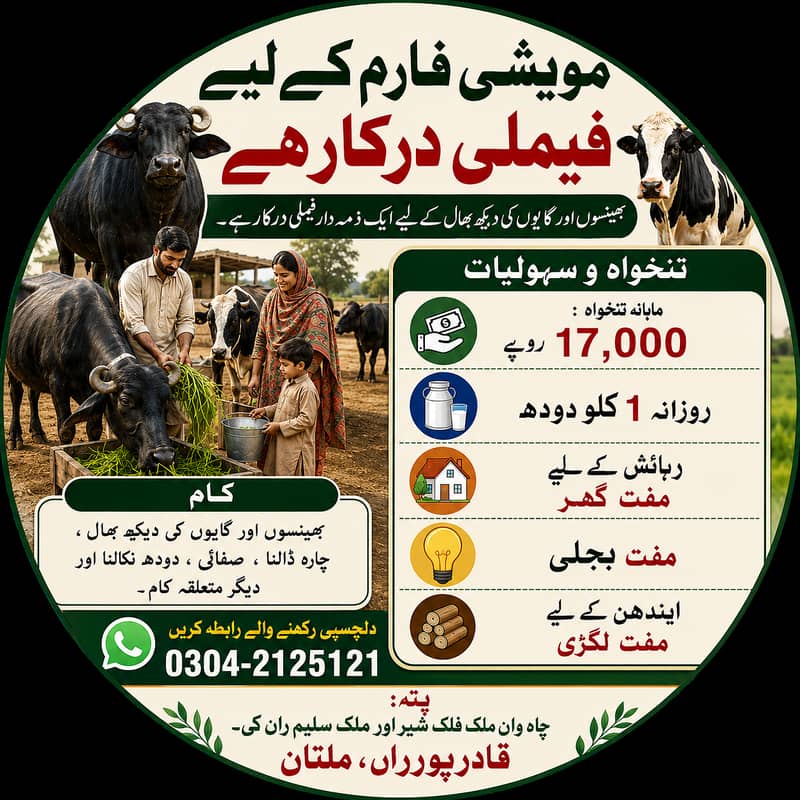 Waseeb 1