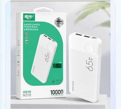 Power bank