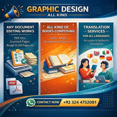 Books Composing | Graphic Design | Document Editing | Translation