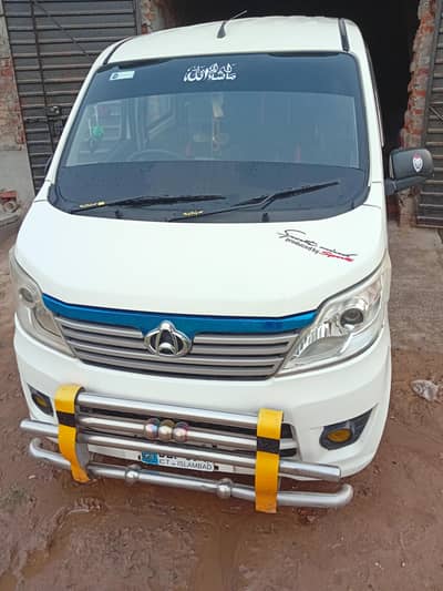 Changan Karvaan plus 2020
