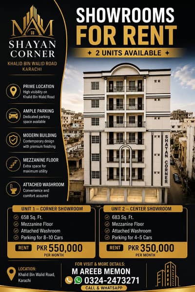 SHOWROOM FOR RENT