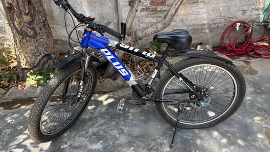 Bicycle