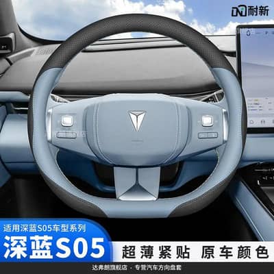 special car supplies leather handle cover four seasons free dillivry