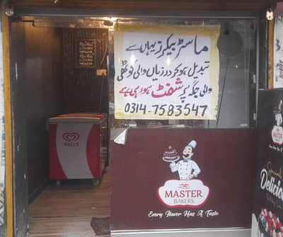 Glass Door sale