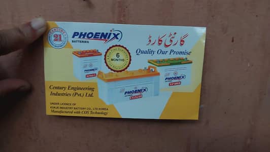 Phoenix 135 15 days used only