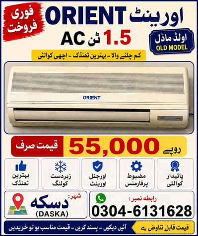 Orient Split AC – Urgent Sale