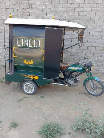 chingchi
