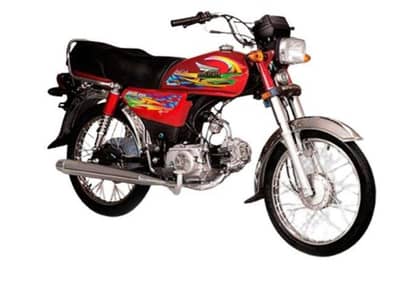 super power bike