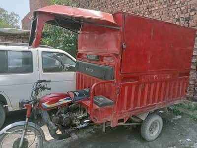 cabon rickshaw for salesman