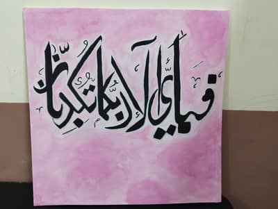 2 painting one 2x2 feet and one is 6x6inches , price Rs 2500