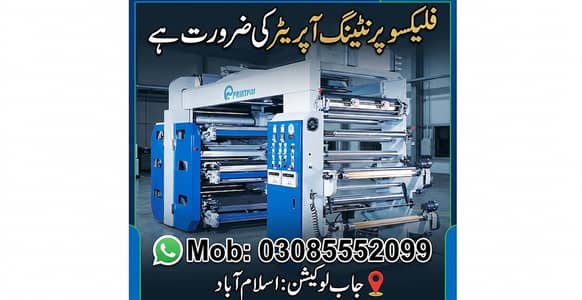 Flexo Printing Machine Operator