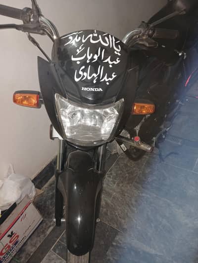 achi he saf he