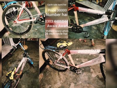 New bicycles