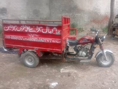 loader rickshaw