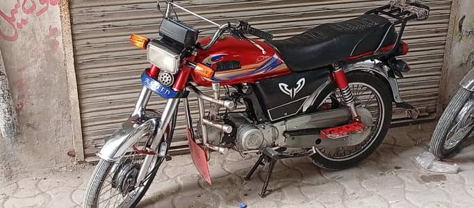 for sale