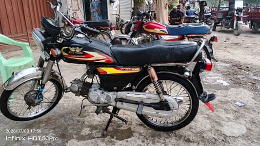 baik for sale