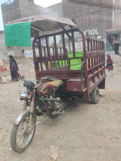 Loader Riksha