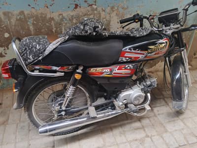 super star 70cc