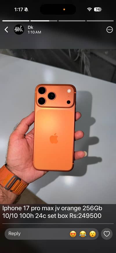 Apple iPhone 17 Pro Max