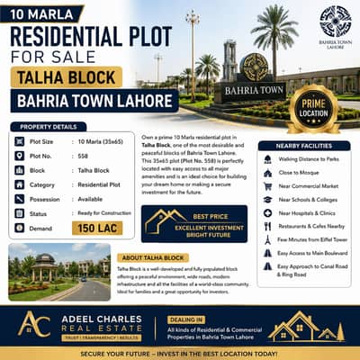 10 Marla Prime Location Residential Plot for Sale in Talha Block, Bahria Town Lahore Plot #558 | Best Price