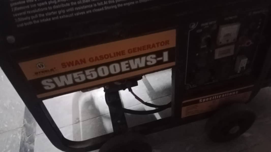generator sawan 1