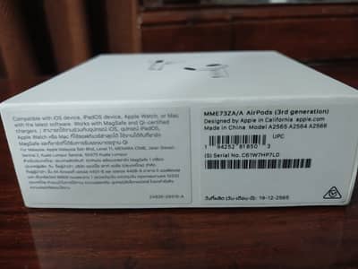 Apple Airpod 3rd Generation