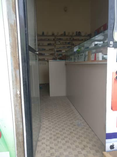 Mobile Shop