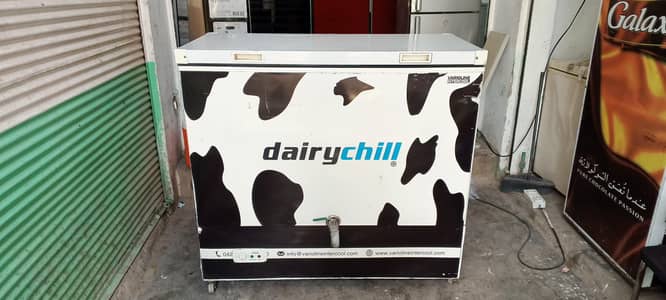 dairy Milk Chiller