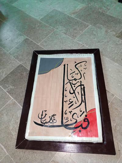 calligraphy painting A3 size with frame
