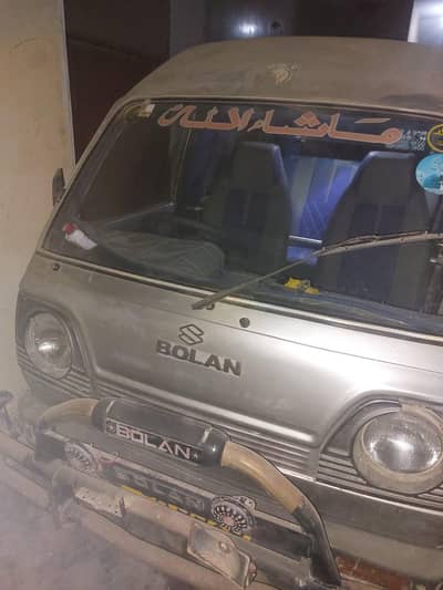 Suzuki Bolan Hiroof