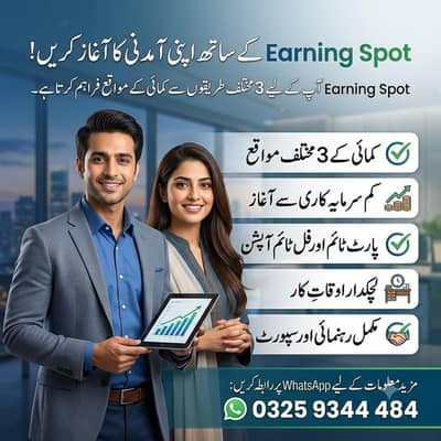 Online Job / Male & Female / Part Time / Full Time Job
