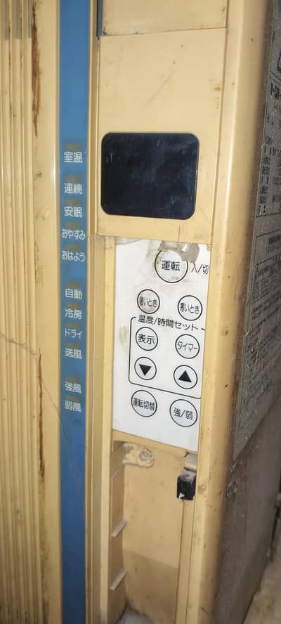 110-Volt Portable AC