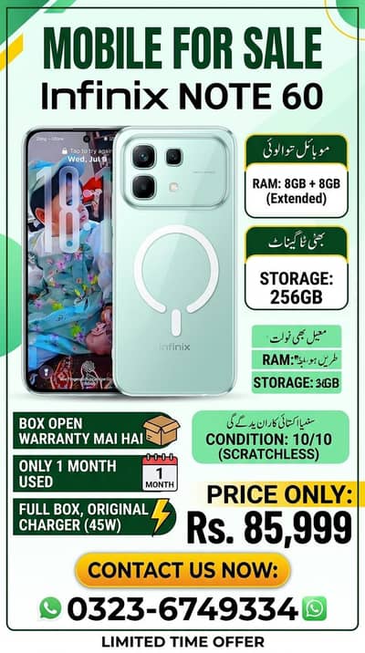 Infinix Other Model