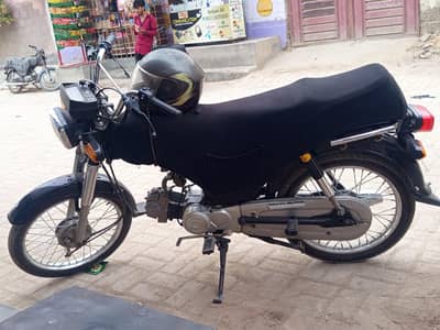 honda 70 Cc model 2021