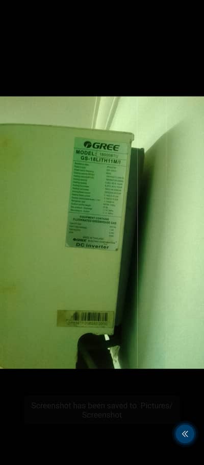 Gree investor ac