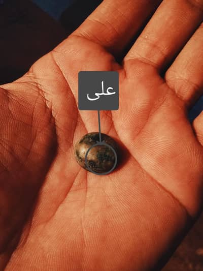 Naturally ALI Written