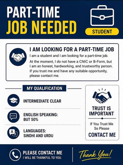 Early Need Job