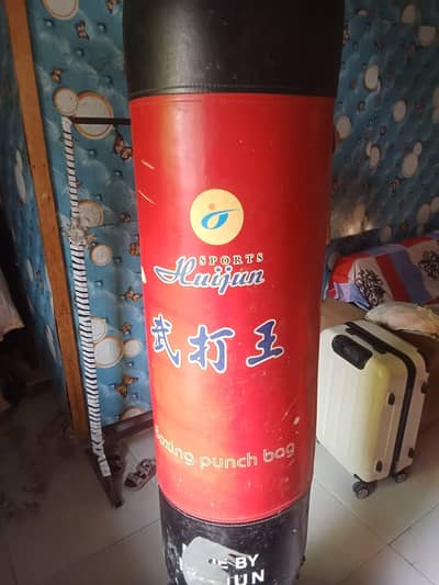 Punching Bag, Boxing Bag