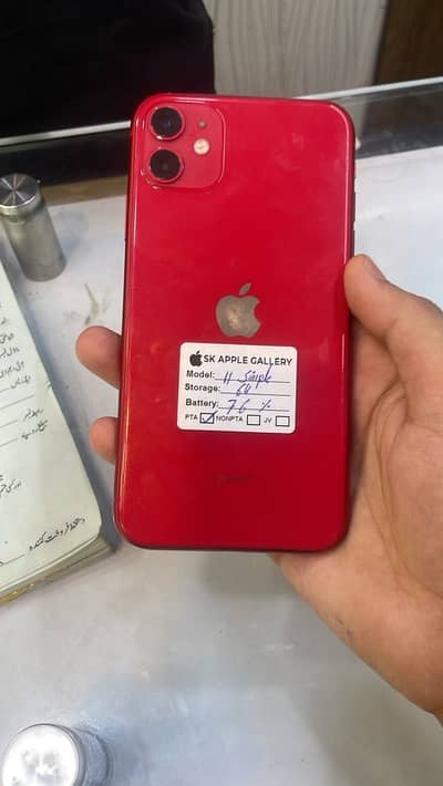 I Phone 11  (OFFER)