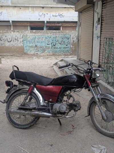 Super Power Motorcycle 18 Model