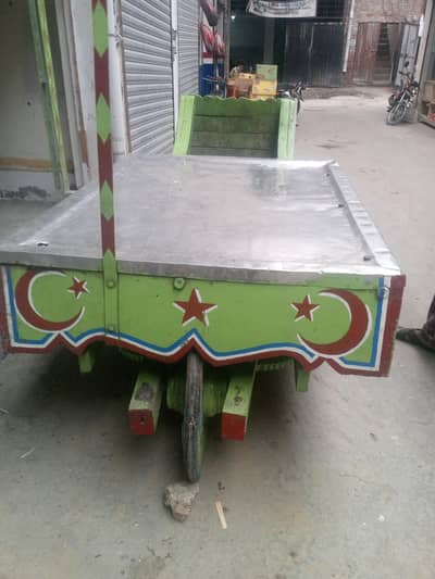 Rahdi Gana welna