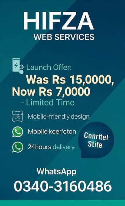 Gujranwala Website Rs 7,000 - 24 Hr Ready