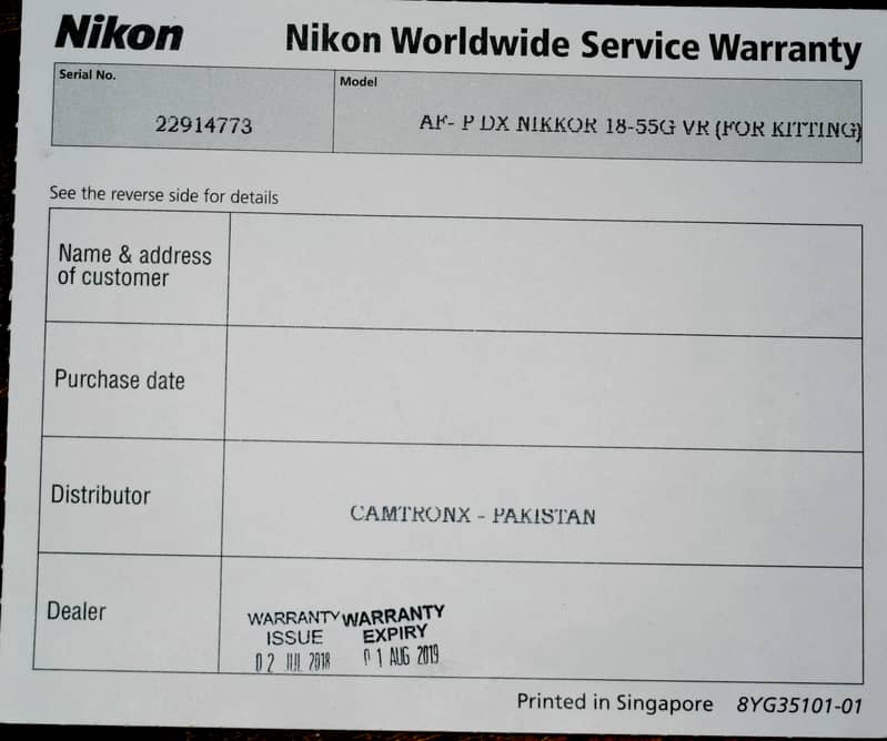 NIKON CAMERA D5300 1