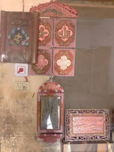 Islamic wall Hanging Pictures