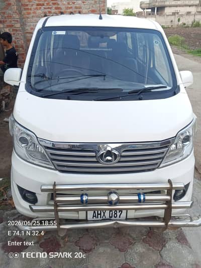 Changan Karvaan 2022 plus,03248636110,03074950706. rabta nomber