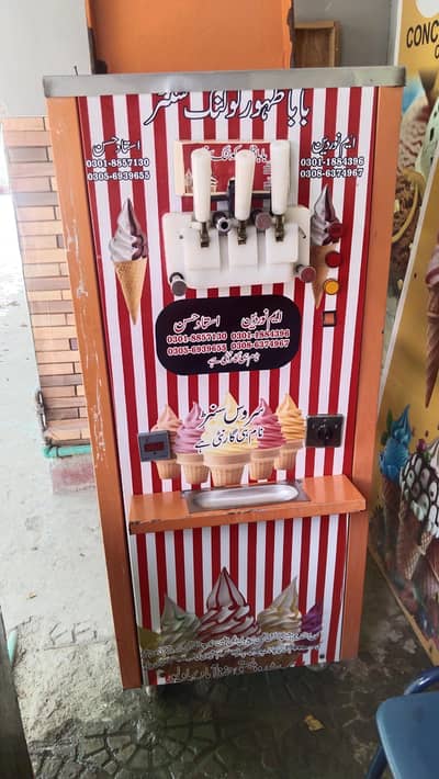 Ice Cream Cone Machine